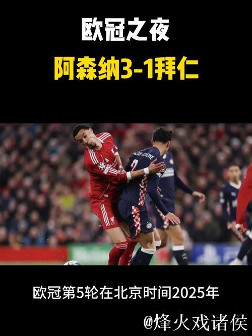 欧冠之夜：利物浦1-4崩盘 姆巴佩大四喜皇马4-3