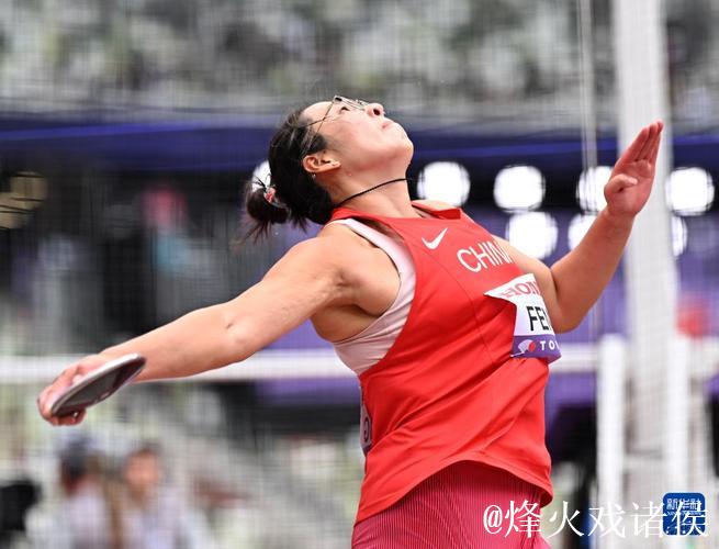 冯彬一投创个人赛季最佳，晋级世锦赛女子铁饼决赛！