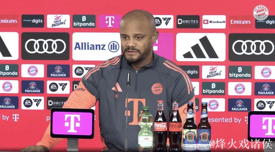 孔帕尼：我们必须承认阿森纳踢得更好；任何球队