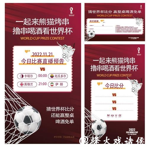 世界杯竞猜平台如何注册?详细操作指南 世界杯竞猜平台如何注册?详细操作指南