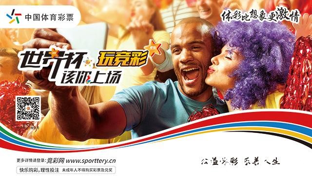 世界杯投注平台平台对比,哪个更靠谱? 世界杯投注平台平台对比,哪个更靠谱?